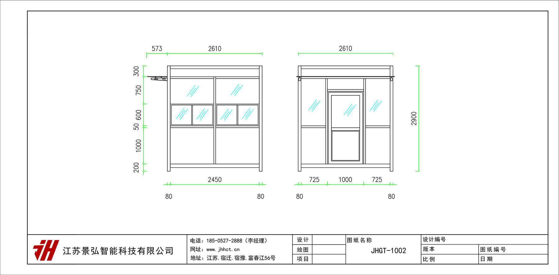 配套崗?fù)? /> </p></div>
<div id=