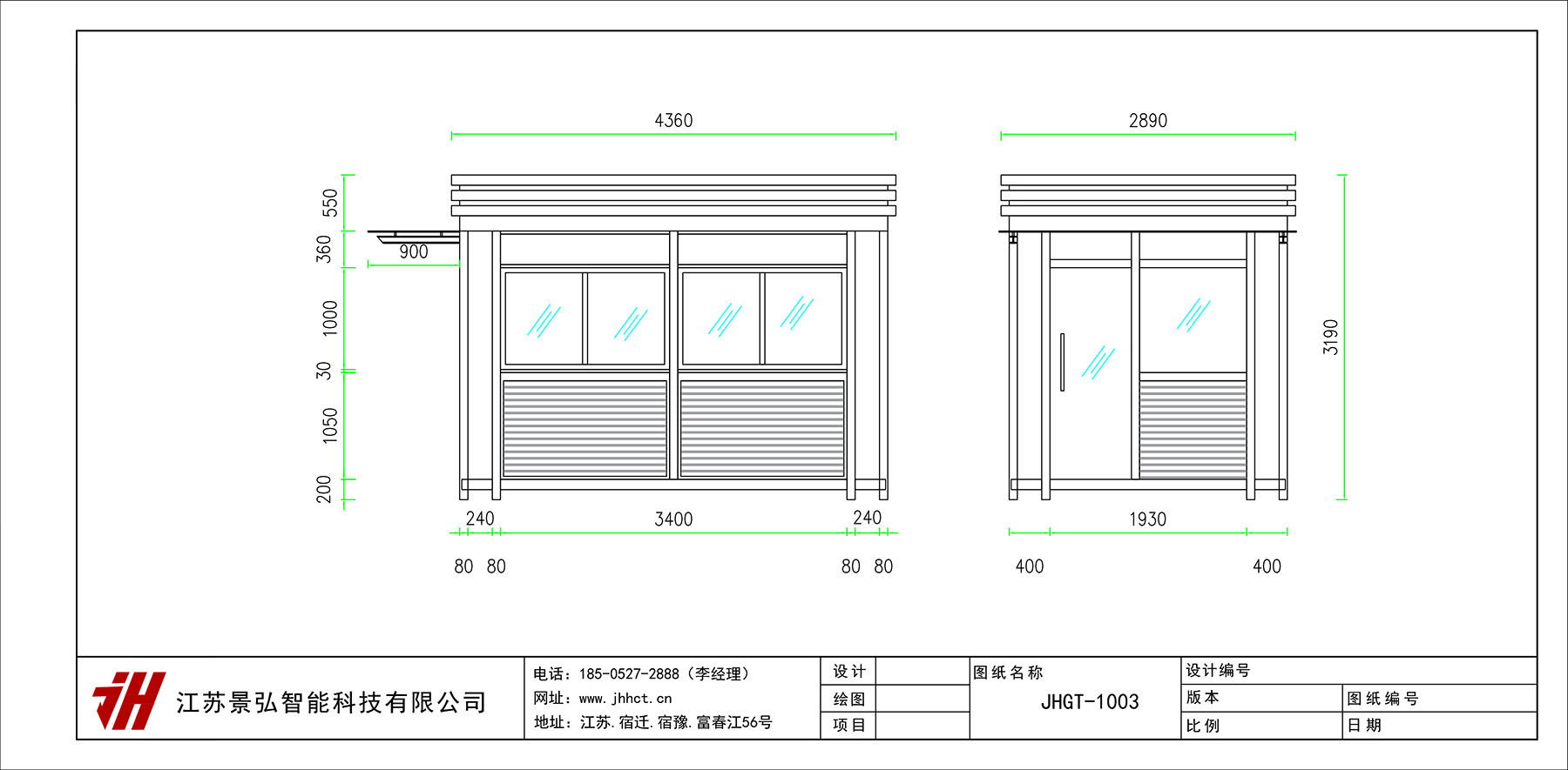 配套崗?fù)? /> </p></div>
<div id=