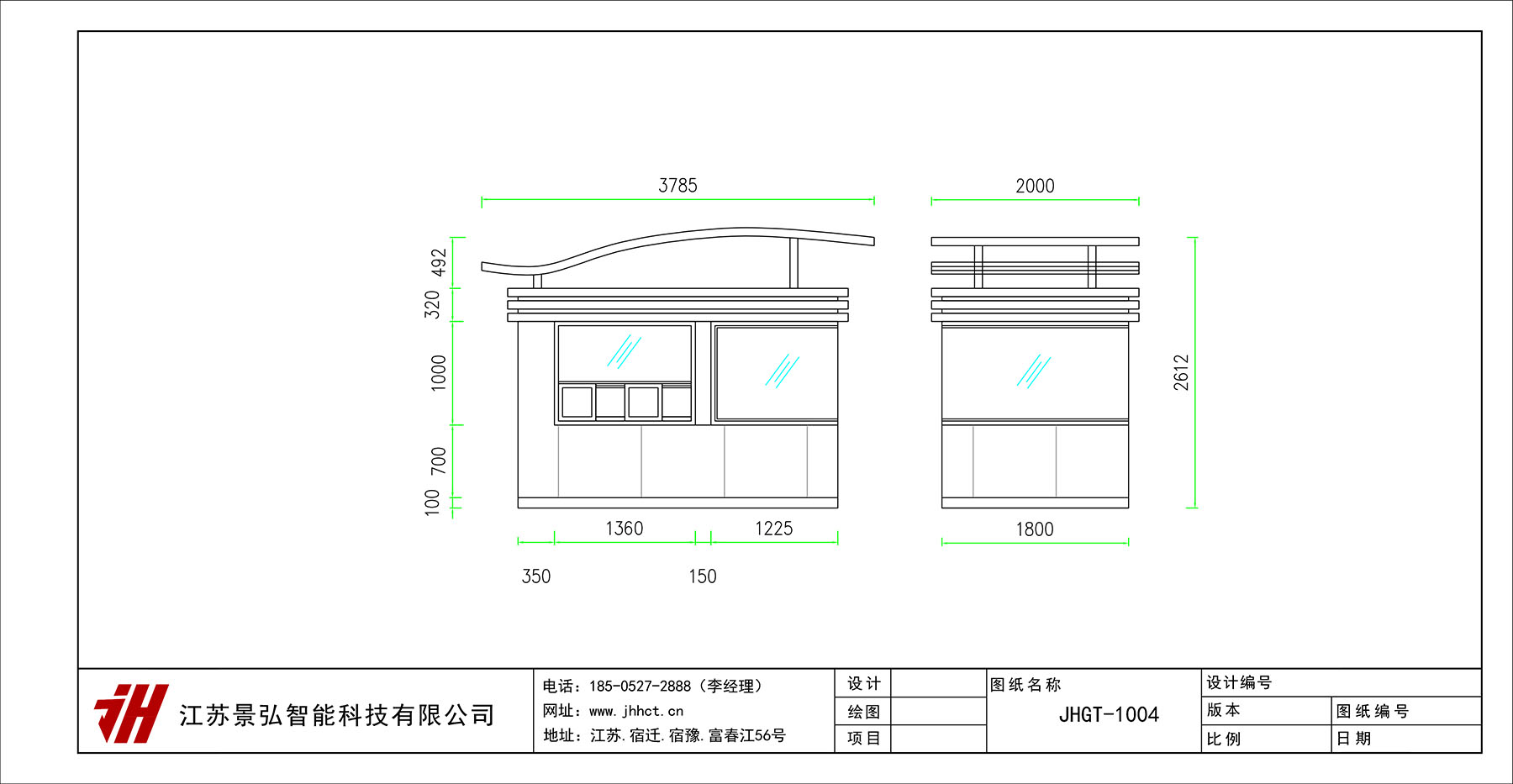 配套崗?fù)? /> </p></div>
<div id=