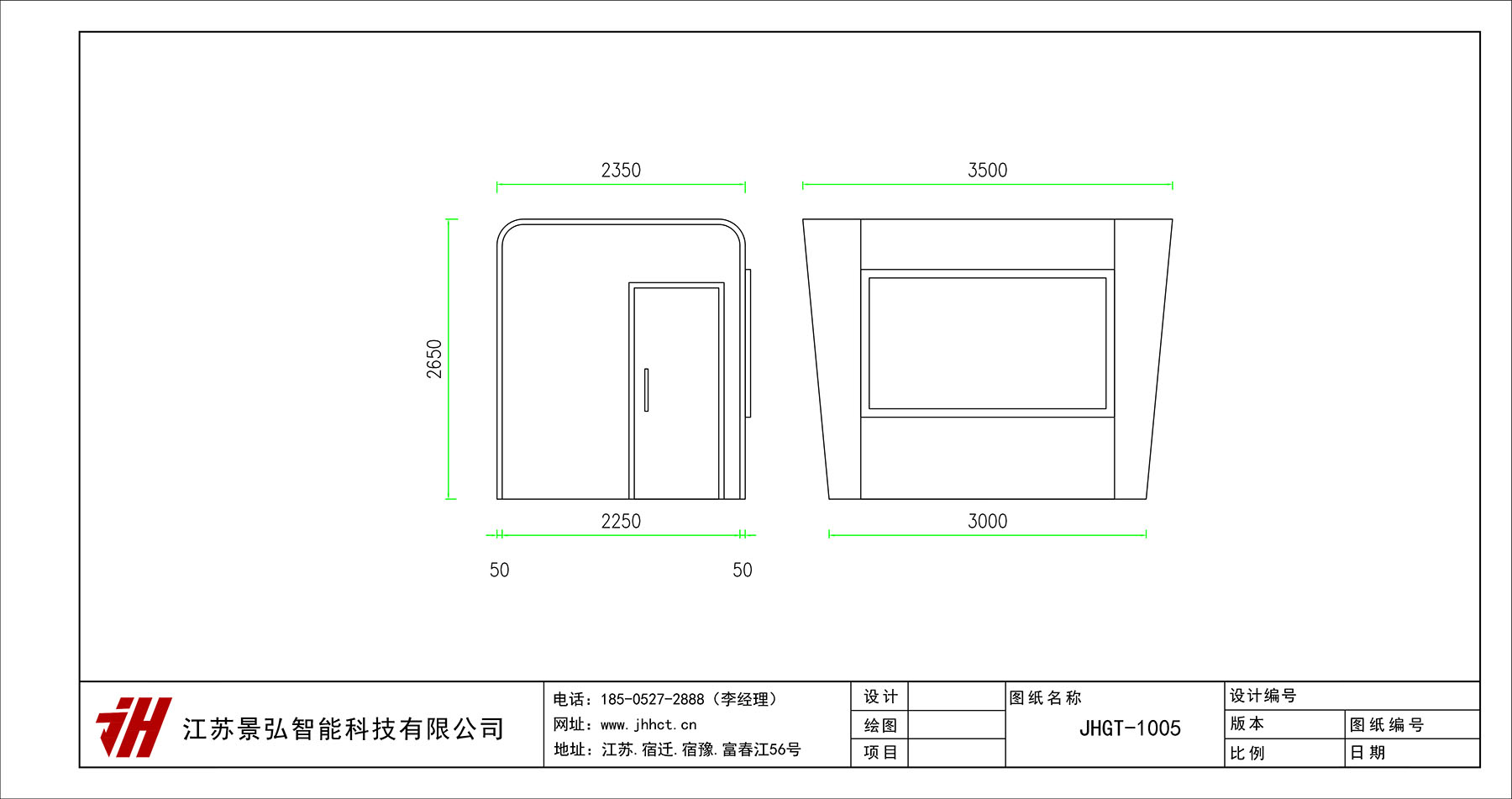 配套崗?fù)? /> </p></div>
<div id=