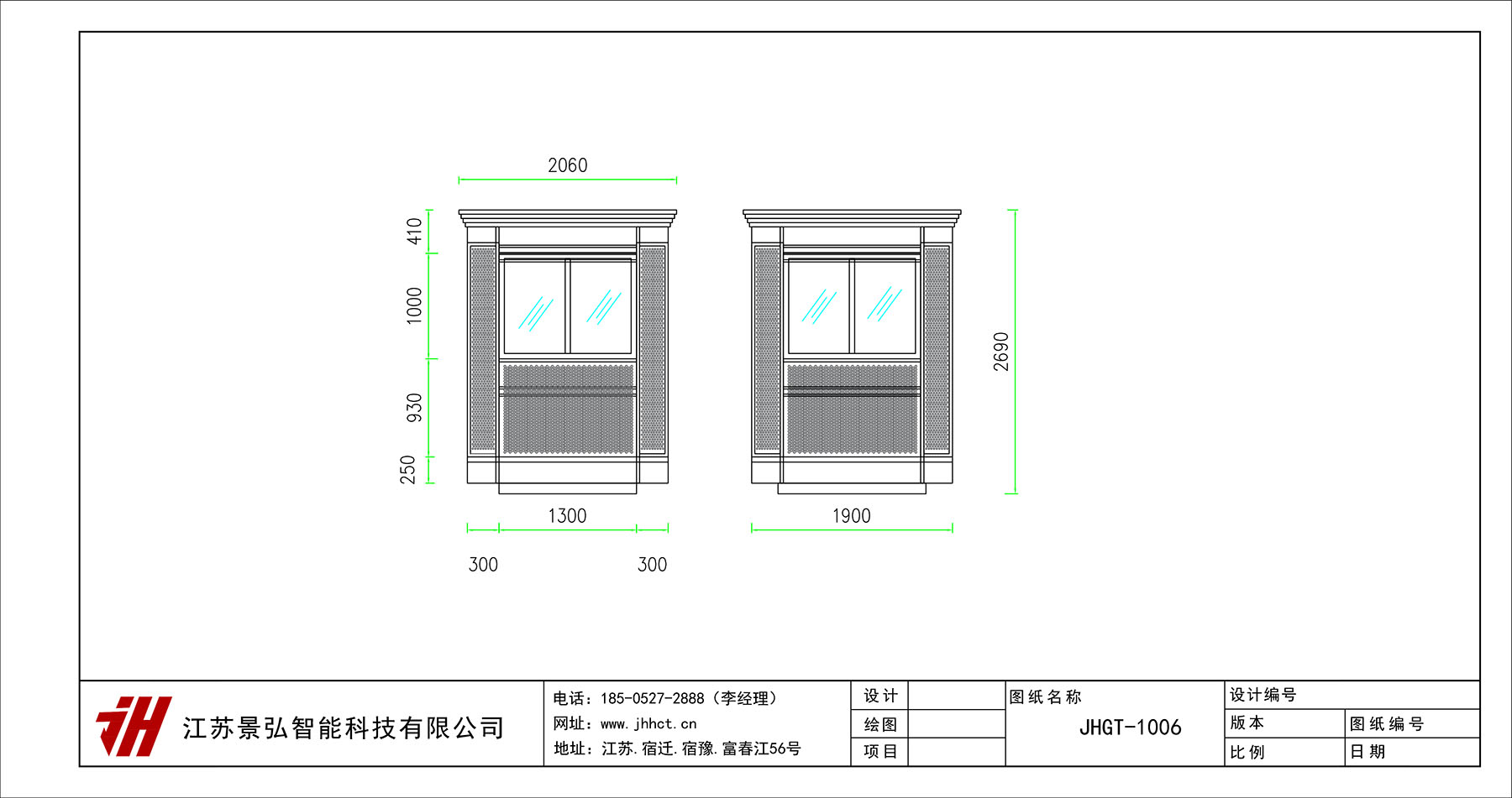 配套崗?fù)? /> </p></div>
<div id=