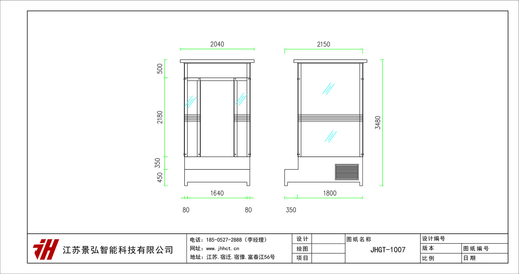配套崗?fù)? /> </p></div>
<div id=